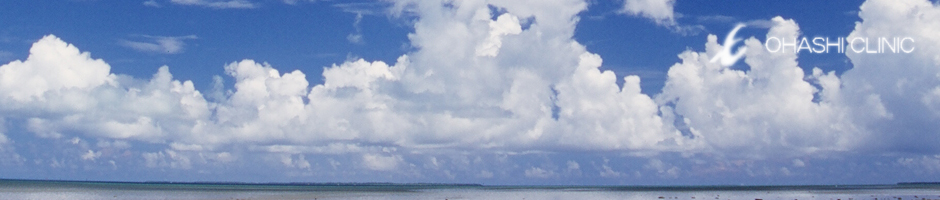 心療内科大橋クリニック：お問合せ