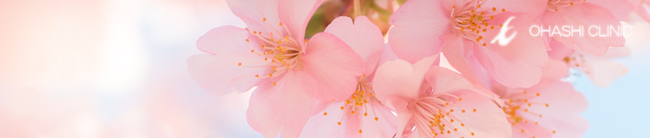 心療内科大橋クリニック：診療案内